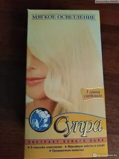 Супра для осветления