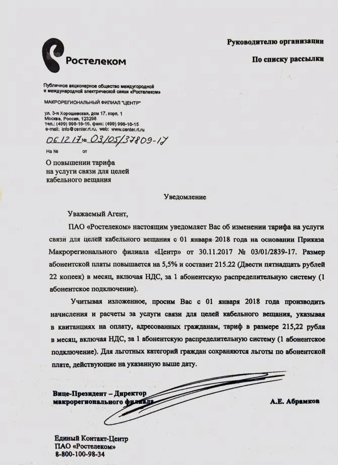 Перейти на страницу с картинкой