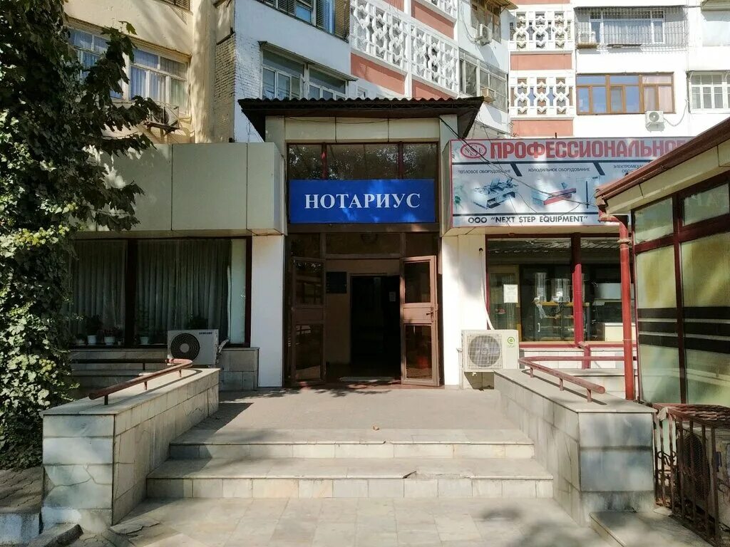 янгибазар узбекистан юкоричирчикский район. рязань дзержинского 73 нотариус. амира темура 21 алмалык нотариус. юкоричирчикский район, улица мустакиллик. г ташкент мирзо улугбекский р-н ул аккурган 9.