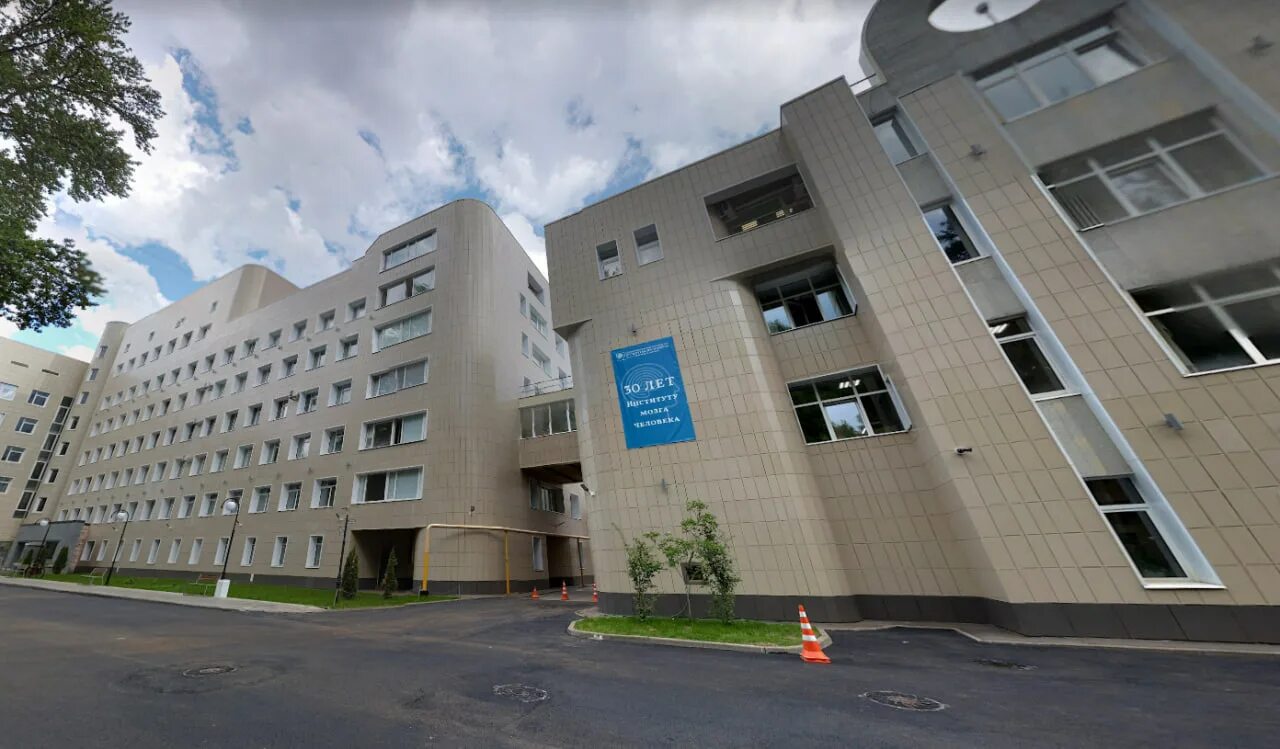 Институт мозга в санкт петербурге