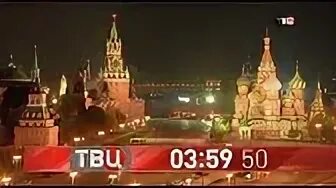 Твц прямой эфир владивосток