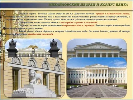 Русский музей это крупнейший огэ
