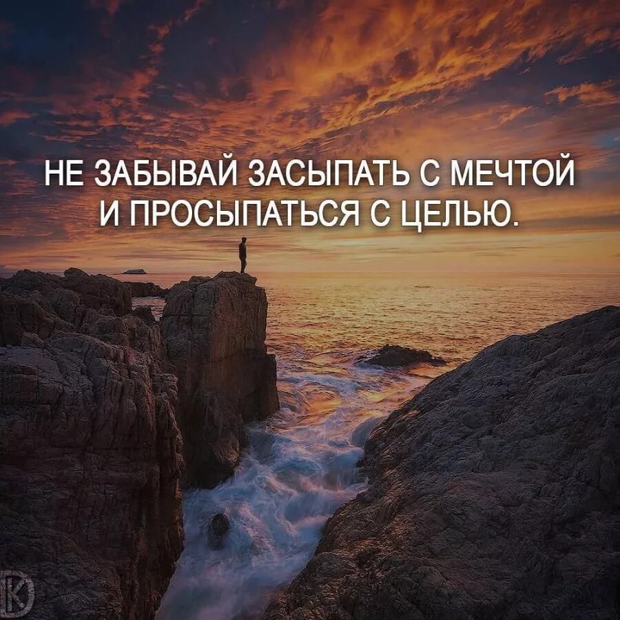 Цитаты под фото. Красивые фразы. Интересные высказывания. Мотивирующие цитаты. Интересные фразы.