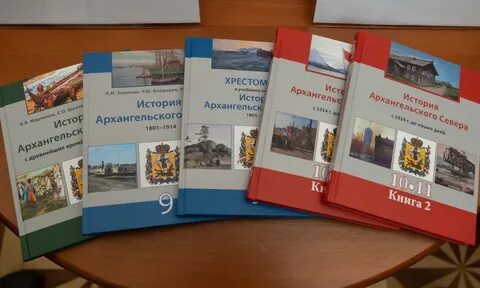 Пособие архангельская