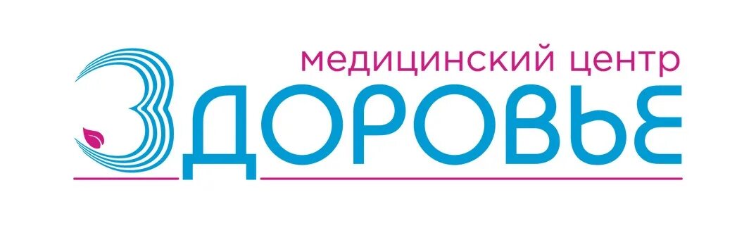 Центр здоровья Феодосия. Медицинский центр здоровье. Клиника здоровье Феодосия. Крымская 1а Феодосия центр здоровья.