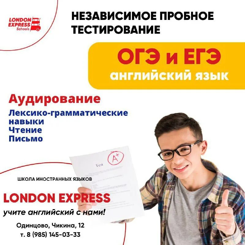 Ент. Пробное тестирование 2024. Цт беларусь. Пробный тест. Topic пробный тест.