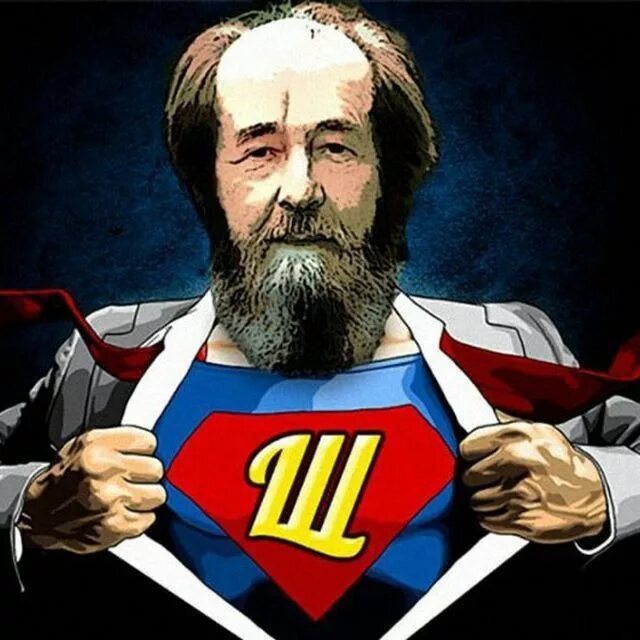 Лев щаранский телеграм. Лев щаранский. Лев натанович щаранский. Лев щаранский телеграм. Страшно далеки они от народа ленин.