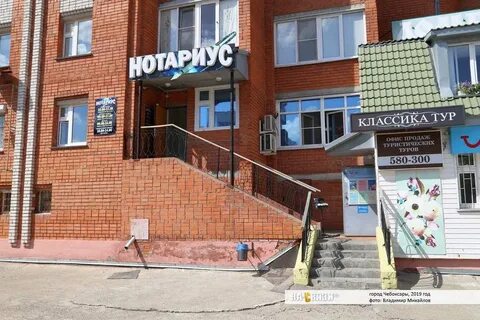 Чебоксары адреса и телефоны
