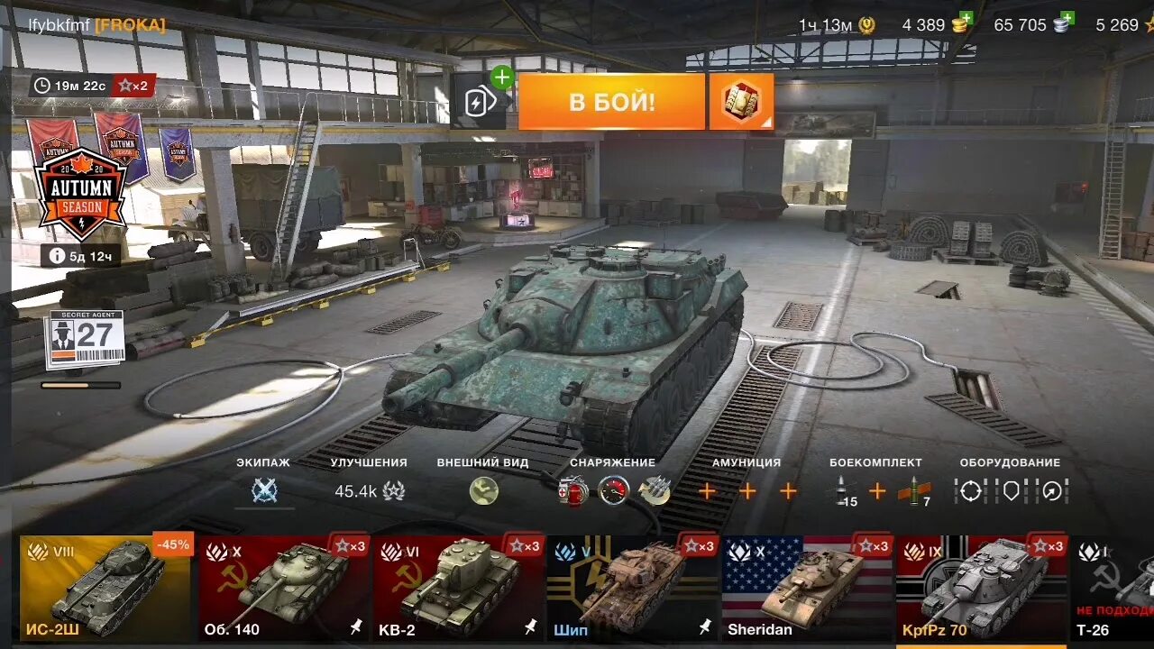 Мегаконтейнер танк блиц. Леста танкс блиц контейнеры. Магазин леста tanks blitz бесплатные контейнеры. Магазин леста tanks blitz бесплатные контейнеры. Контейнеры блитз.