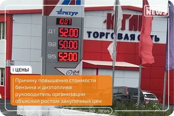 Какой дизель на заправках