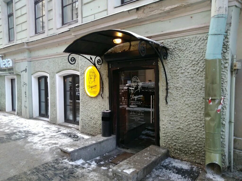 г. бар у ларисы на рубинштейна. , 7. у ларисы санкт петербург кронверкская 7. чебуречная и рюмочная у ларисы.