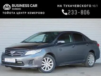 Тойота королла кемерово