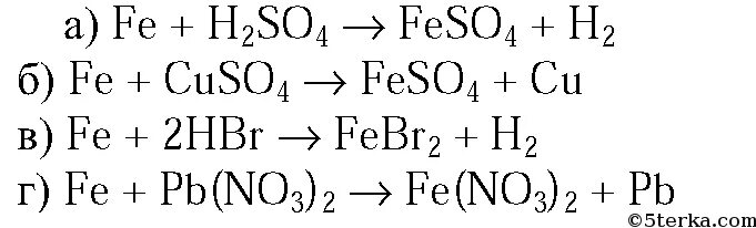 Реакция железа с бромоводородной кислотой. Железо и бромоводородная кислота. Уравнение железа с серной кислотой. Уравнение железа с раствором серной кислоты. Железо с раствором серной кислоты уравнение.