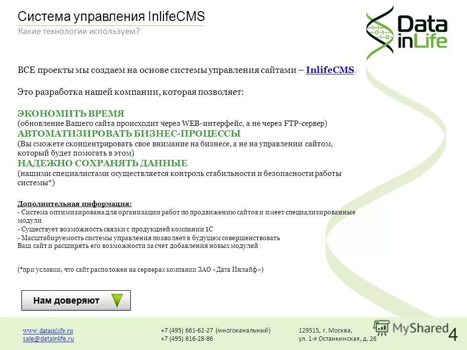 Ошибки случаются. Ошибка сервера на сайте. Извините произошла ошибка. Ошибка сервера. Сайт что произошло.