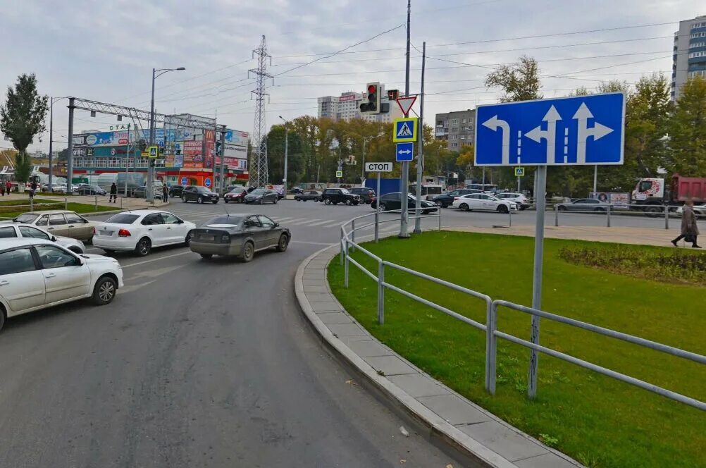 Барбершоп налево мурманск. Налево барбершоп логотип. Указатель право лево. Радищева 33 екатеринбург на карте. Радищева 33 екатеринбург на карте.