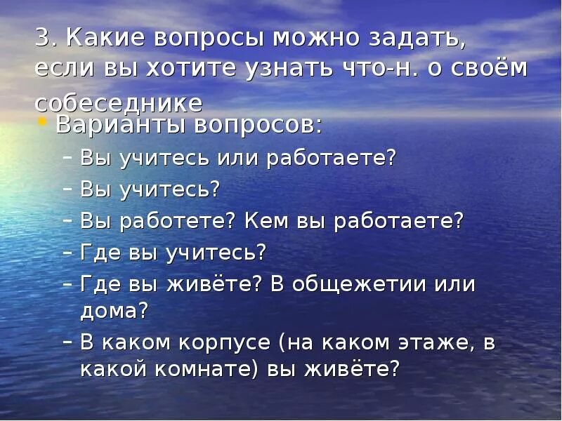 Давай по другому задам. Интересные вопросы. Какие вопросы задать. Интересные вопросы которые можно задать. Простые вопросы человеку.