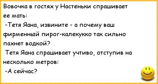 Папы мамы и тети нади нет. Анекдоты про Вовочку. Шутки про Вовочку. Анекдоты про Вовочку без мата. Шутки про Вовочку без мата.