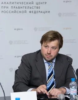 Государственное учреждение аналитический центр
