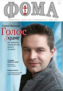Журнал стать автором