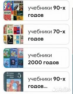 Учебники по разным темам