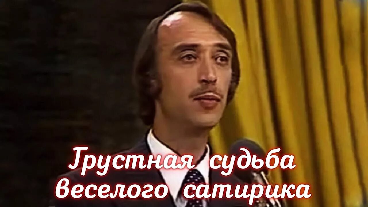 Иванов сатирик