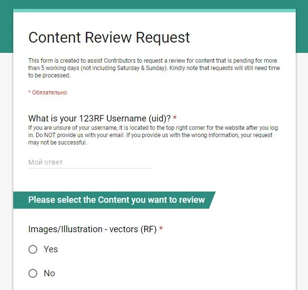 Ошибка 400: invalid_request. Submit('ptvf','8b300158','true'). Как переводится requested. Allow перевод на русский. Как переводится requested.