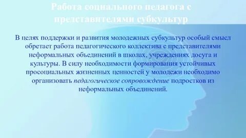 Под здоровьем понимается
