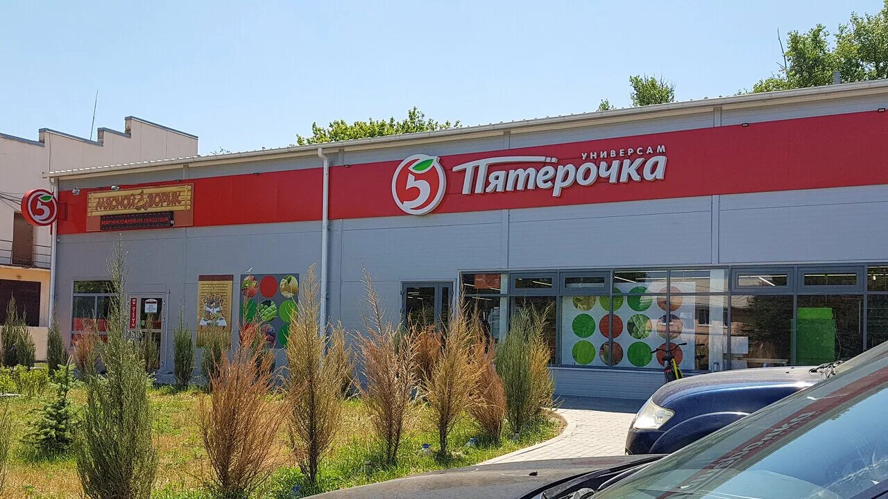 новошахтинск магазины одежды. меридиан магазин. новошахтинск магазины. новошахтинск магазины. магазин эконом класса.