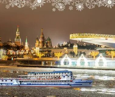 Новогодняя ночь на теплоходе