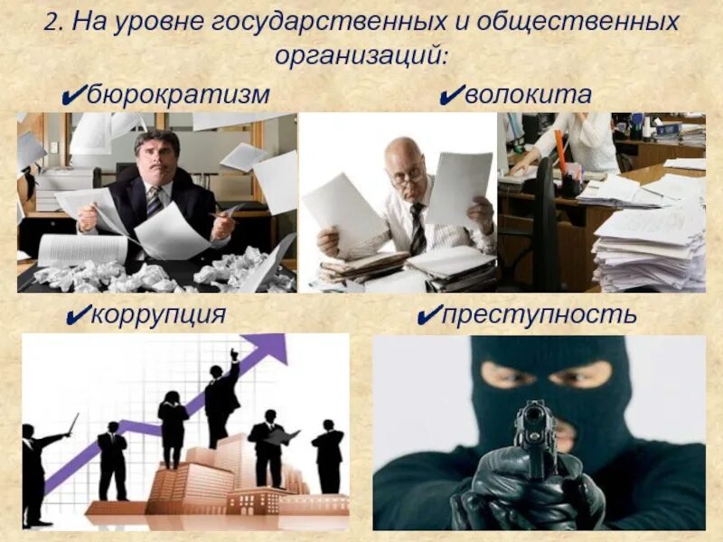 Что такое волокита. Куча бумаг. Происхождение крылатых фраз. Волокита картинка. Человек с бумагами.