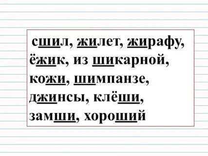 Раз читаются