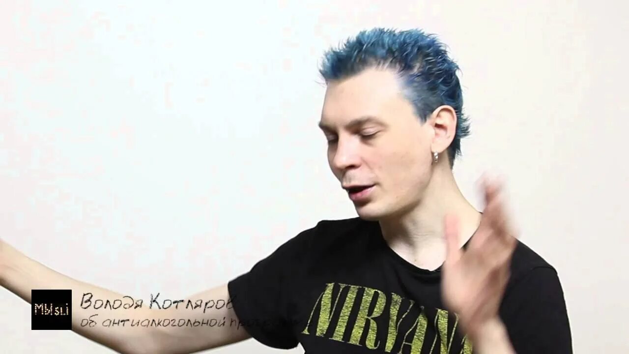 Володя котляров. Котляров последние. Котляров последние. Котляров последние. Котляров последние.