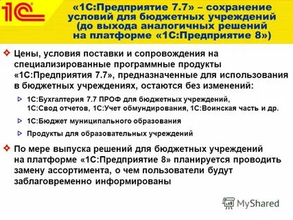 7 проф
