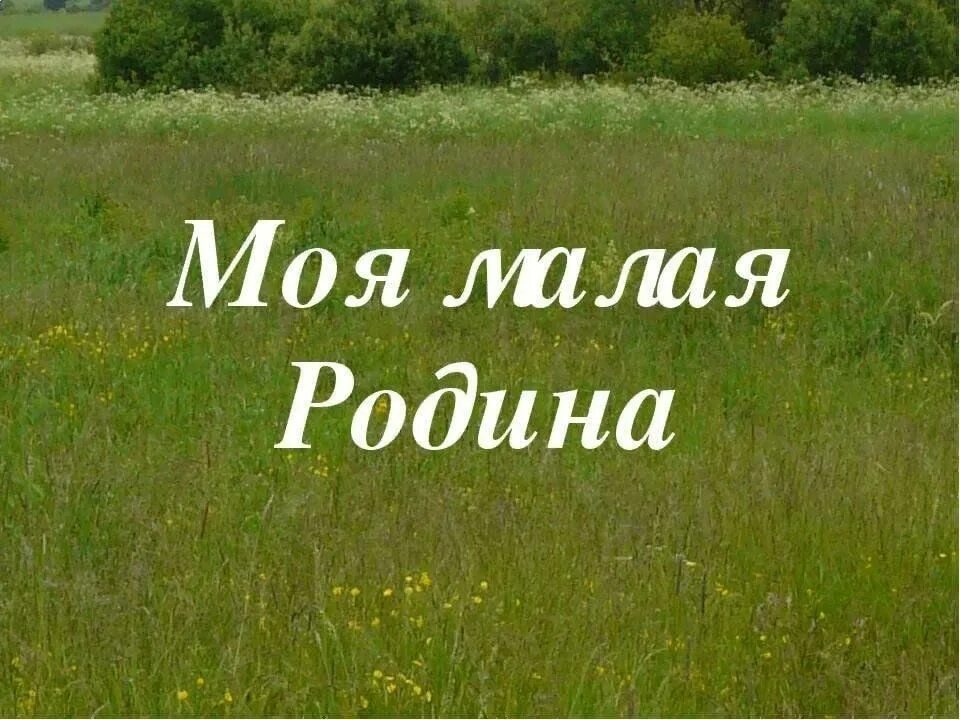 Моя малая все песни. Моя малая все песни. Моя малая все песни. Моя малая все песни. Моя малая все песни.