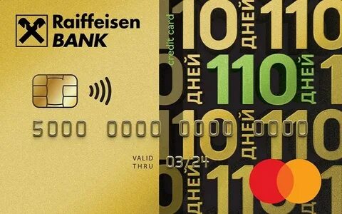 Оформить карту 110 дней