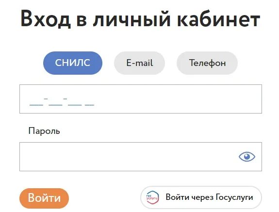 Негосударственный пенсионный фонд будущее личный кабинет. Личный кабинет достойное будущее. НПФ будущее личный кабинет вход. Личный кабинет будущего.