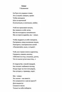 Прилежание отец счастья