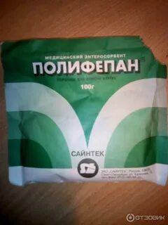 Полифепан