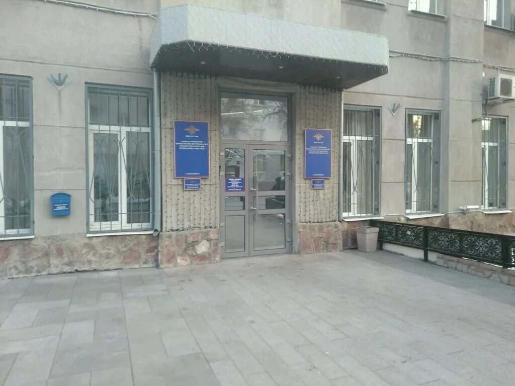 проспект мира 55а красноярск. мира 55а красноярск полиция. отделение полиции красноярск. г красноярск учумская 9а. красноярск отдел полиции 3 печать.