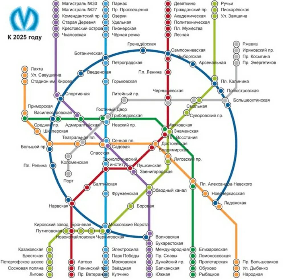 Станции метро Санкт-Петербурга схема 2021. Схема метрополитена СПБ 2021. Метро Питер схема 2021. Схема метрополитена СПБ 2025.