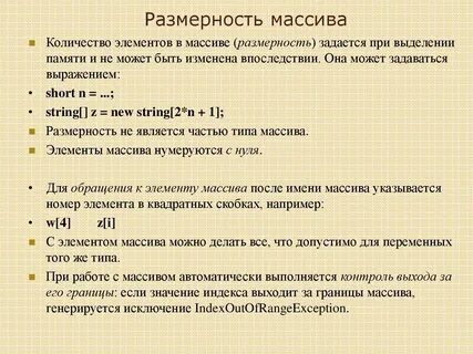 Размер массива c функция