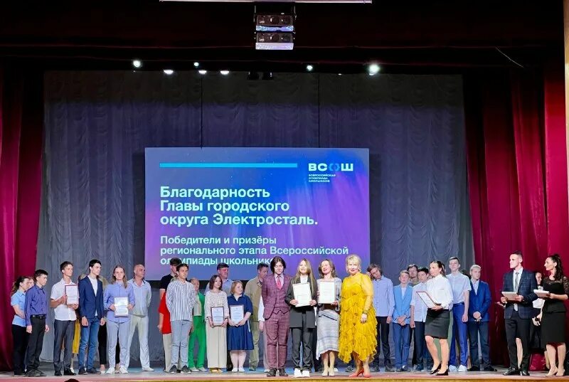 Научно-практическая конференция школьников 2022 нефтекамск. Научно-практическая конференция школьников 2022 нефтекамск. Конференции школьников 2022. Участник конкурса олимпиады. Конференции школьников 2022.