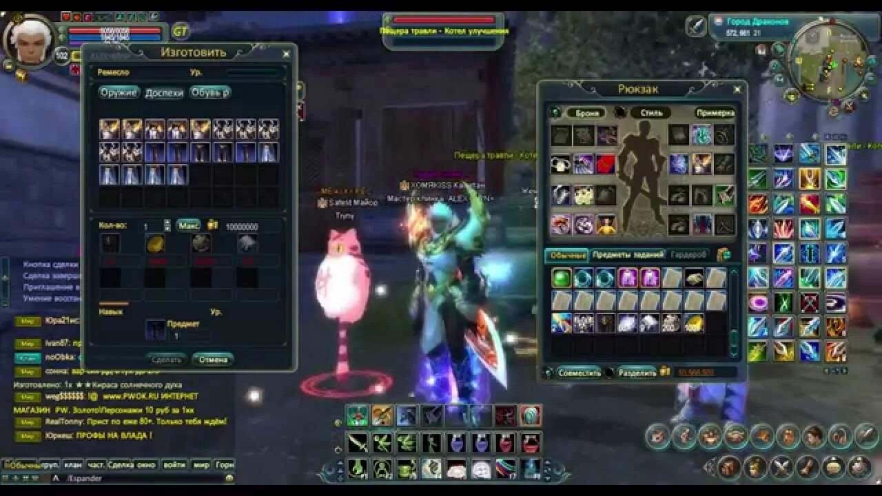 8 ранг лук пв. Шмот 8. Шмот 8. Wow сет т10 дк. Пв вар р8р2.