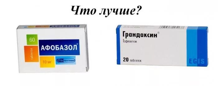 Чем заменить афобазол подешевле взрослым Чем заменить афобазол подешевле взрослым