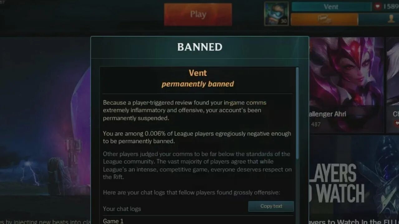 Бан в Лиге. League of Legends бан. Ban лига легенд. Лига легенд бан аккаунта. Player not found