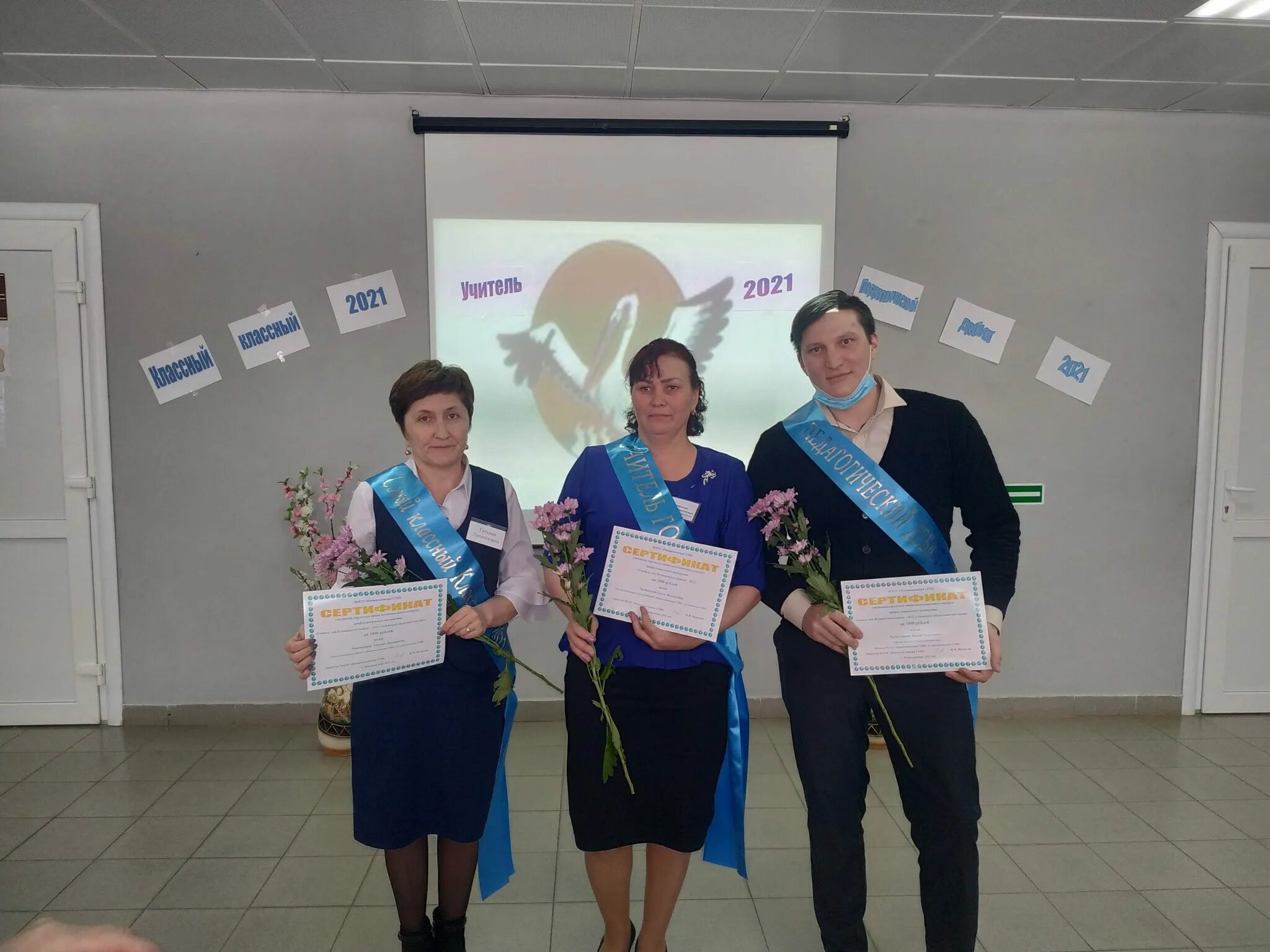 педагог года ишимского района 2021. ирина кудрявцева педагог немецкий язык. номинация педагогический дебют. кудрявцева школа 103. номинации в педагогических конкурсах педдебют.