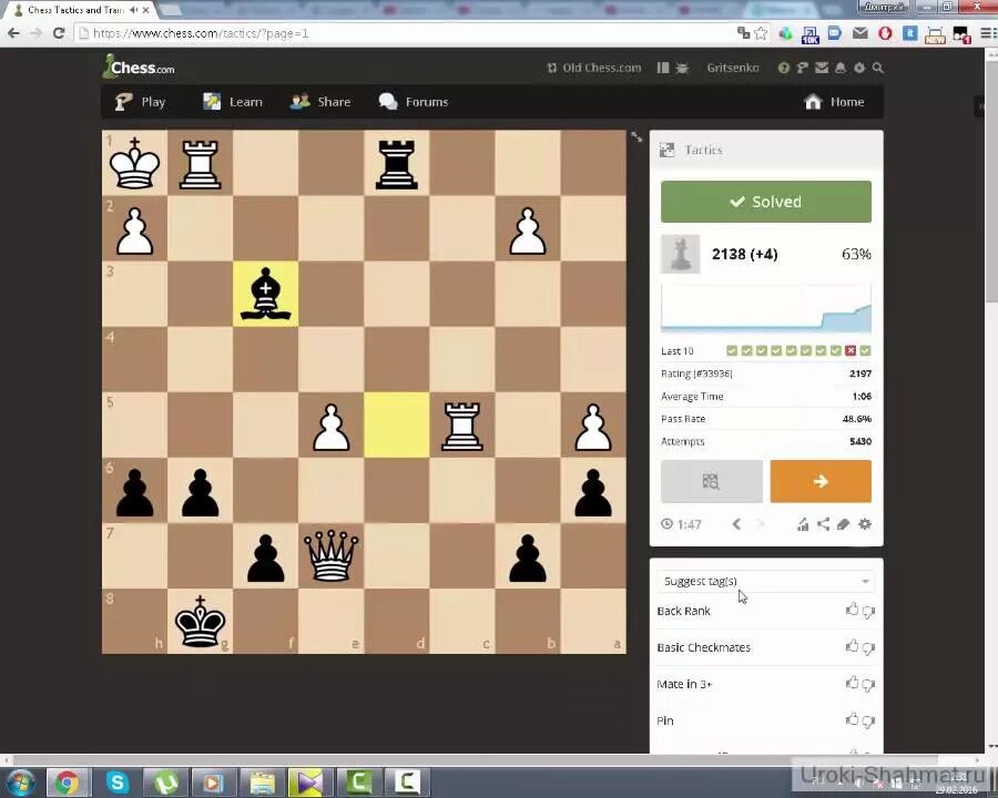 Чесском ру. Шахматная тактика. Тактика в шахматах. Тактика в шахматах Bullet.