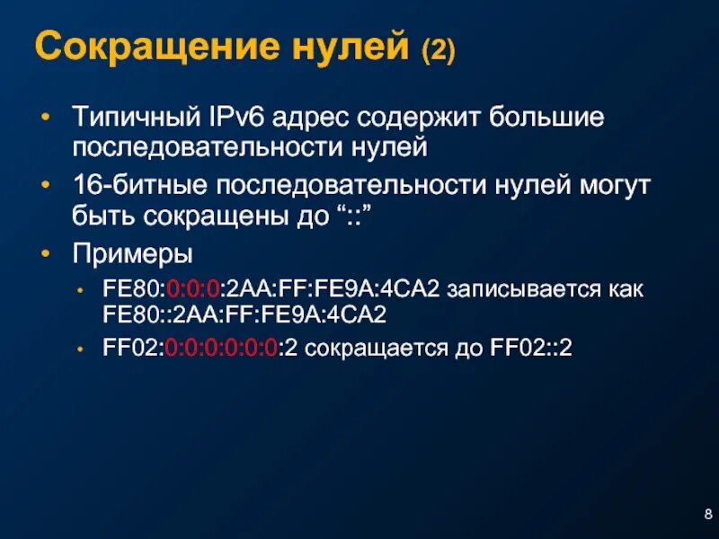 Уменьшение 8. Уменьшаемое вычитаемое разность 2 класс. Уменьшение 8. Уменьшение 8. Уменьшаемое вычитаемое разность примеры на вычитание.