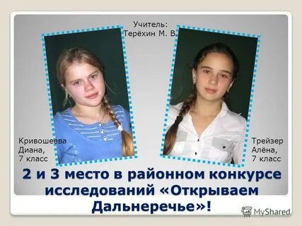 Инфо класс