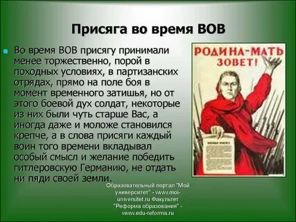 Слова советского времени
